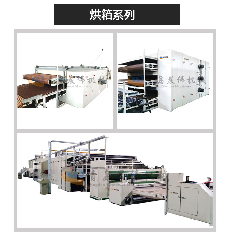 噴膠棉仿絲棉烘箱 噴膠棉仿絲棉烘箱