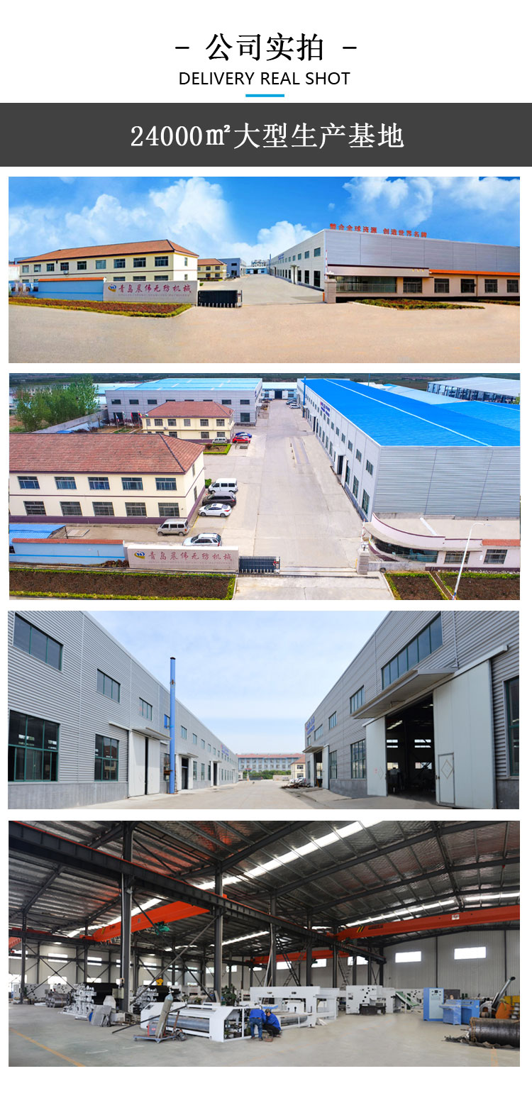 晨偉公司實拍 晨偉公司實拍